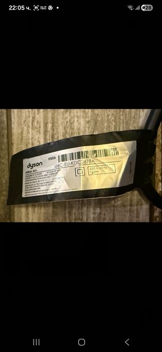 Преса за коса Dayson air straight