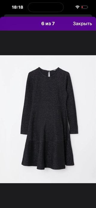 Платье с блестящими ниточками от LC Waikiki