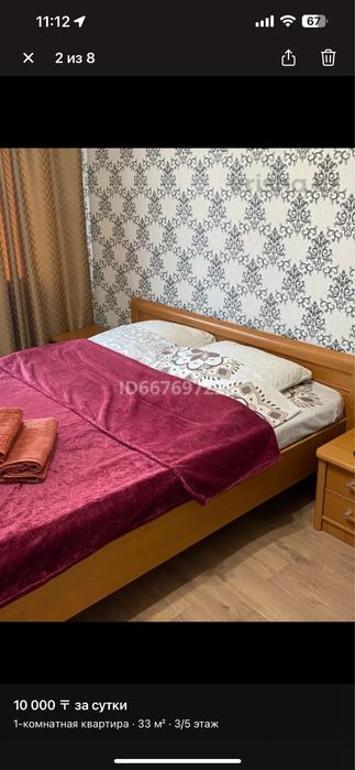 Посуточно квартира 1,5 комн