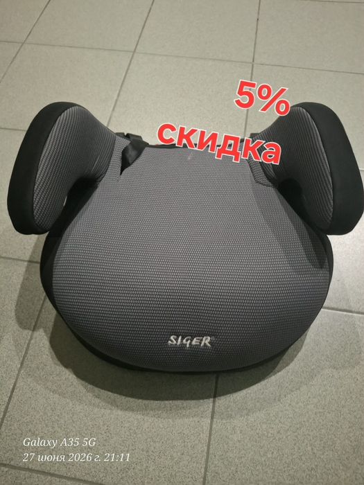 Внимание срочно !!