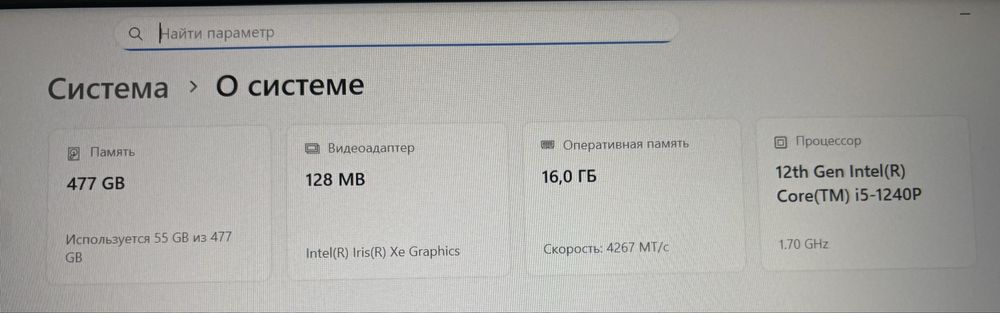 Продаю ноутбук Acer