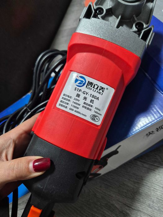 Полировочная машинка