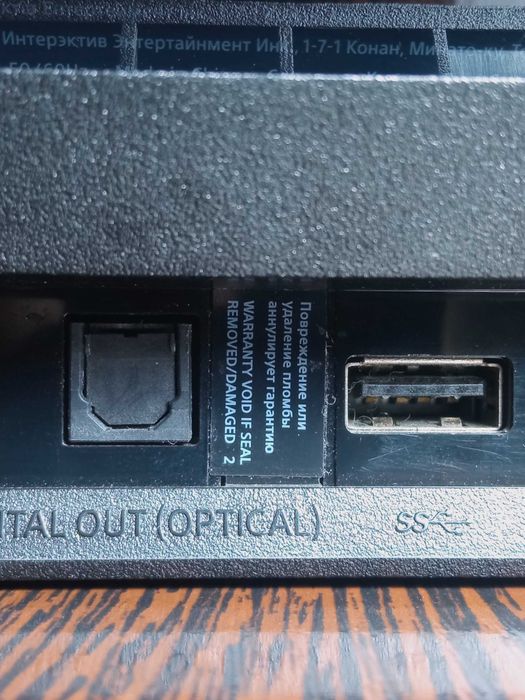 PlayStation 4 Pro, 2 Геймпада и 7 Игр.