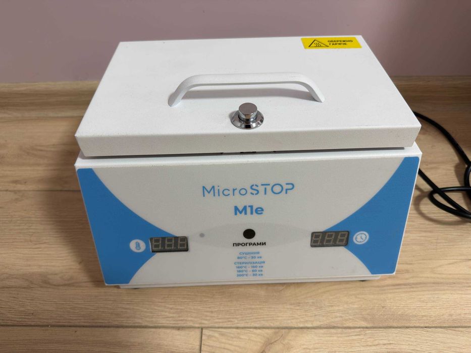 Сухожар стерилизатор MicroSTOP M1e — почти нов, Варна