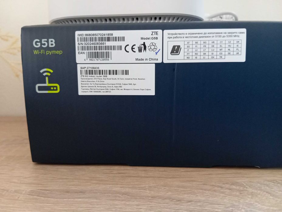 ZTE 5G рутер за SIM карти на Yettel