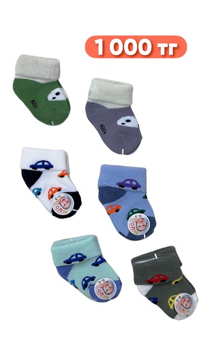 Носки, колготки, футболка