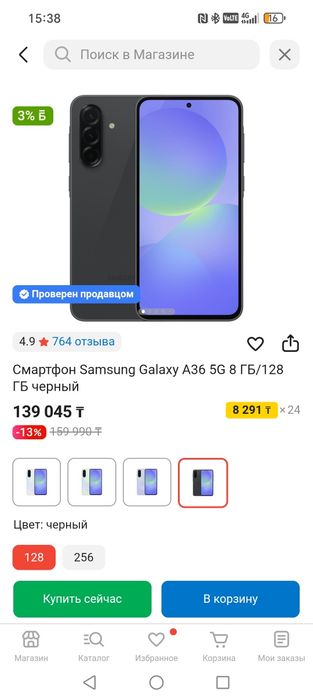 Продам запечатаный