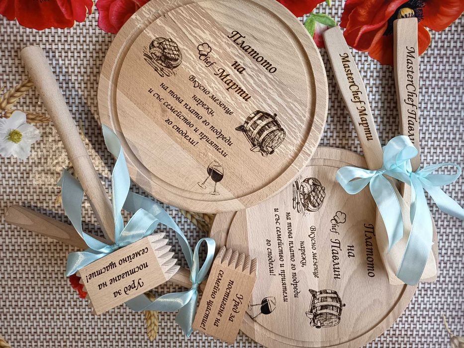 Гравирана дъска за мезета