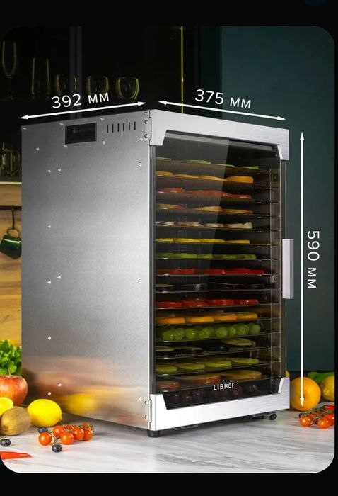 Сушилка -Дегидратор производство Словакия