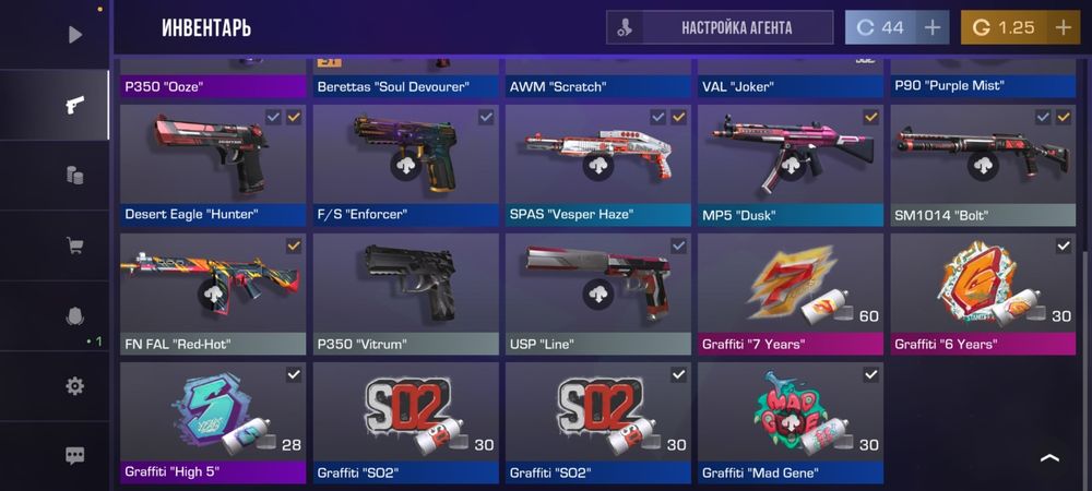 Продам аккаунт Стандофф 2