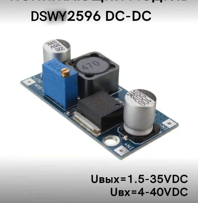 дисплей для arduino