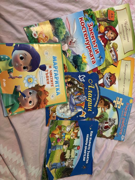 Детски книжки лот