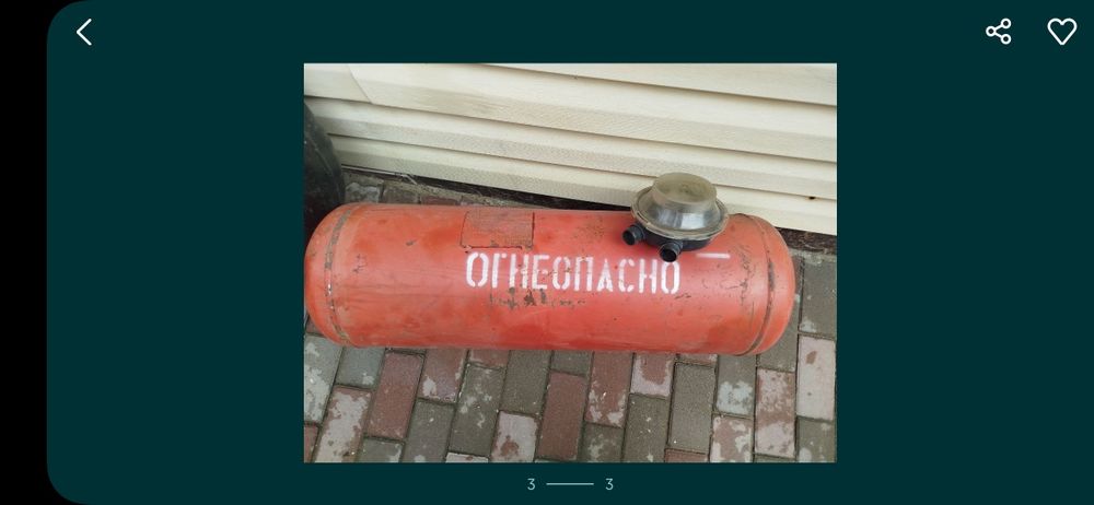 Материал для мангала или в авто 65л