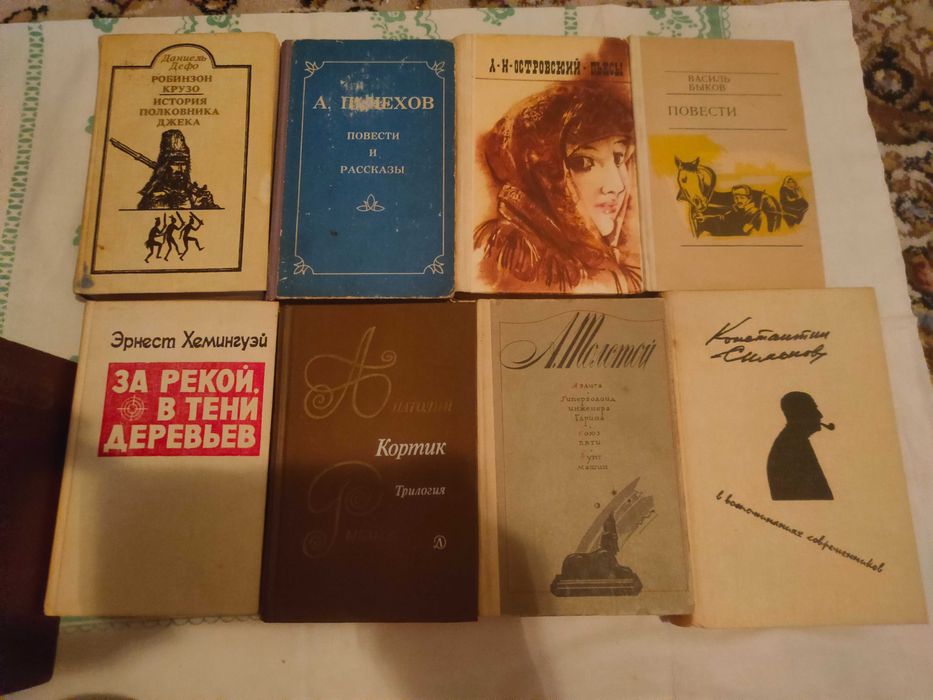 Срочно Продам книги по 500 тг