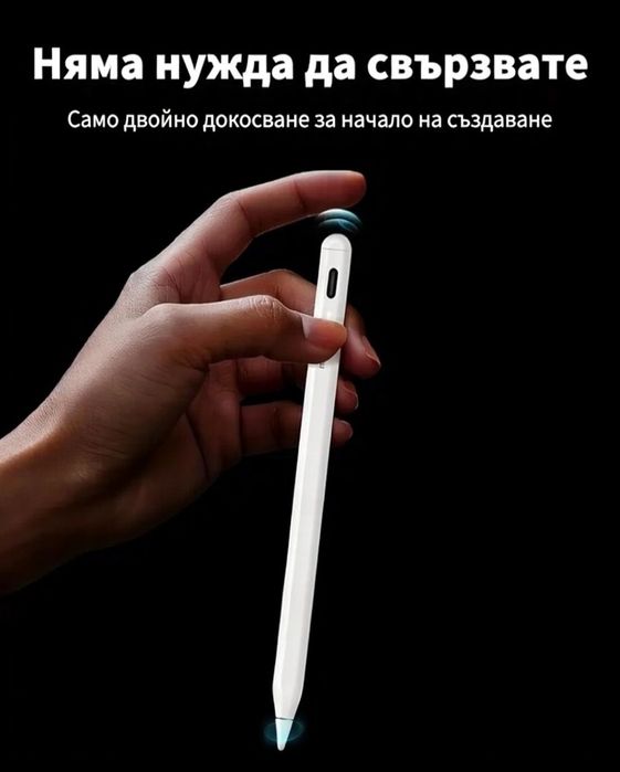 Писалка стилус за таблет и телефон бял