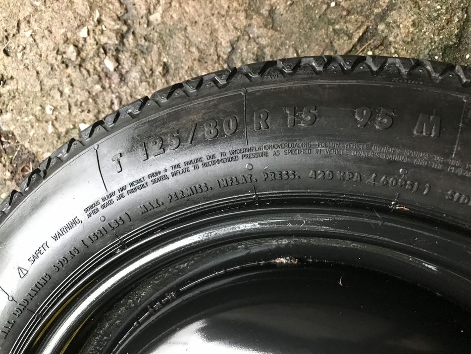 Резервна гума ( патерица )