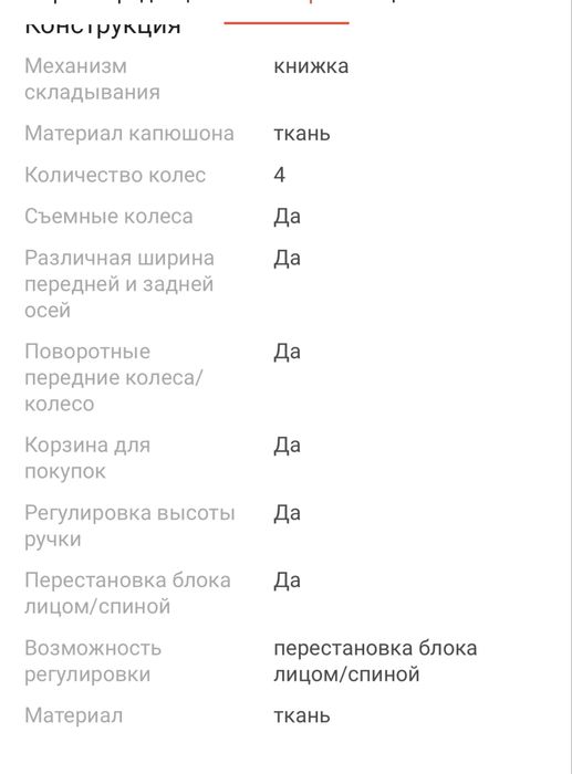 Продам коляску в хорошем состоянии