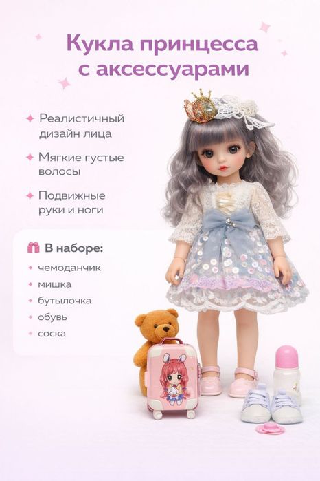 Yumshoq sochli, chiroyli libosli qizaloq qo‘g‘irchoq