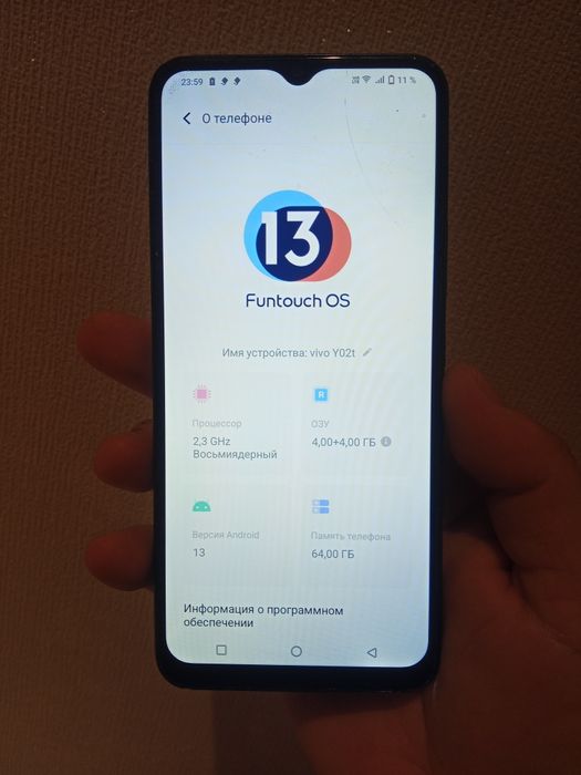 Виво у02т. Память 64 гб