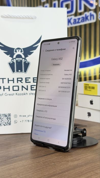 Samsung A52 128/4 С гарпнтией!
