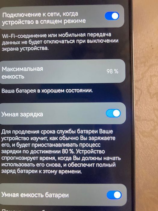 Хуавей нова у90 обмен на айфон х