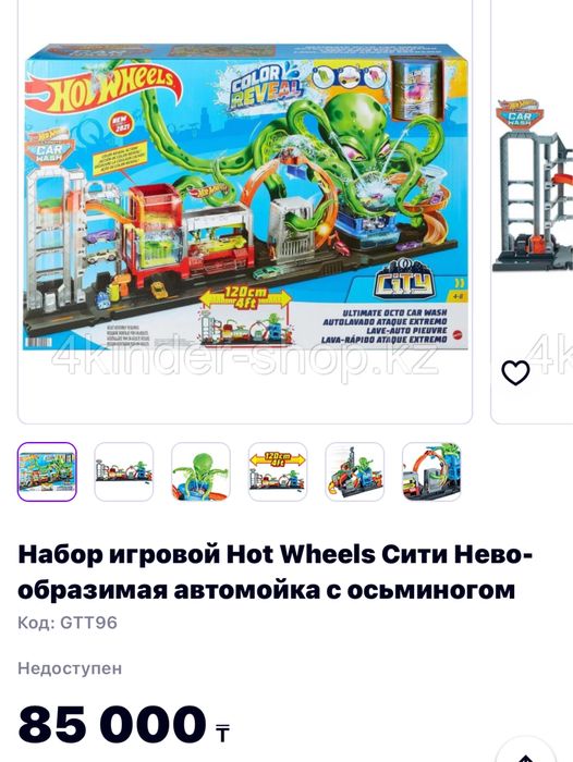Трасса трек Hot Wheels Octopus