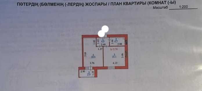 Земельный участок 15 соток