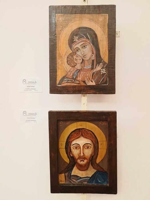 Изложба "Поколения"