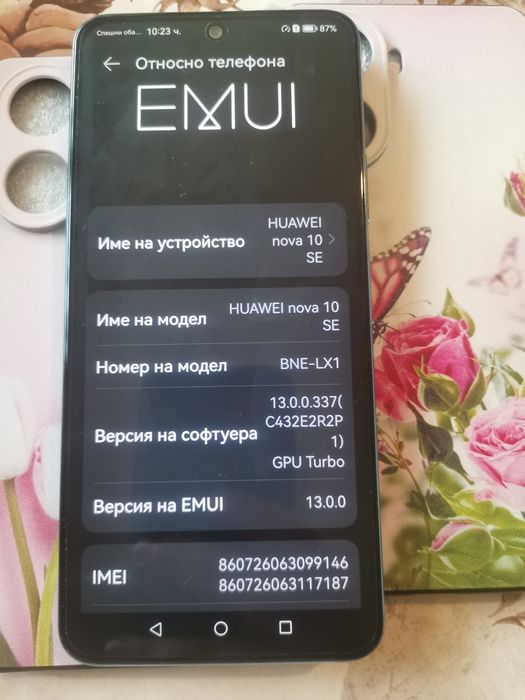 HUAWEI nova 10 SE