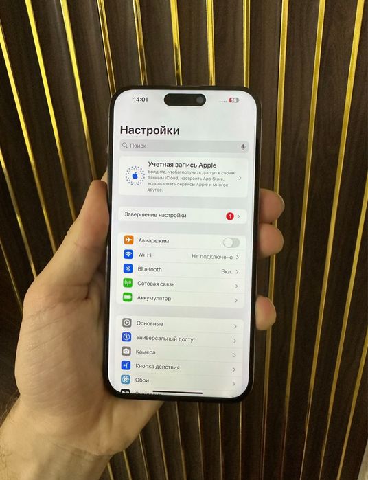 Айфон(Iphone) 15 PRO MAX