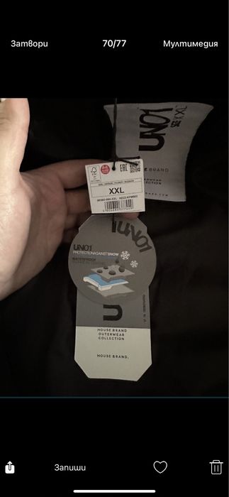 Дълго яке много топло