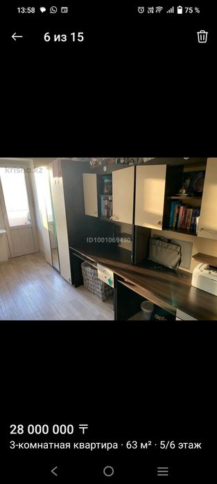 Продам 3 ком квартиру