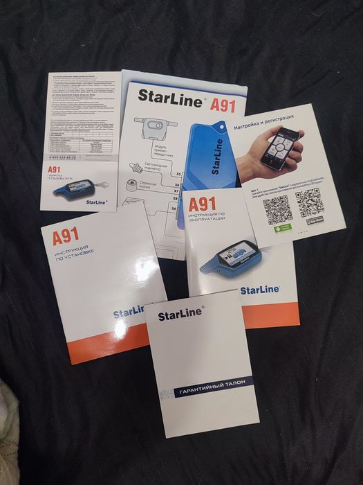 Сигнализация starline A91