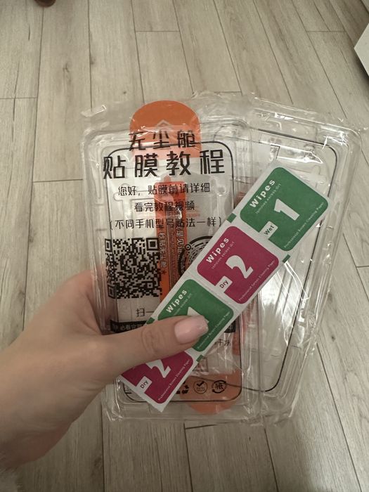 Аксесоари Iphone 14 pro max