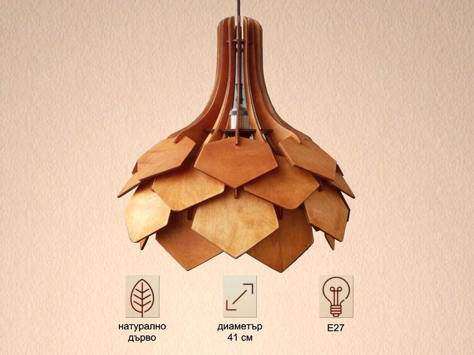 Полилей от дърво. Интериорно осветително тяло за таван 1xE27, 230V