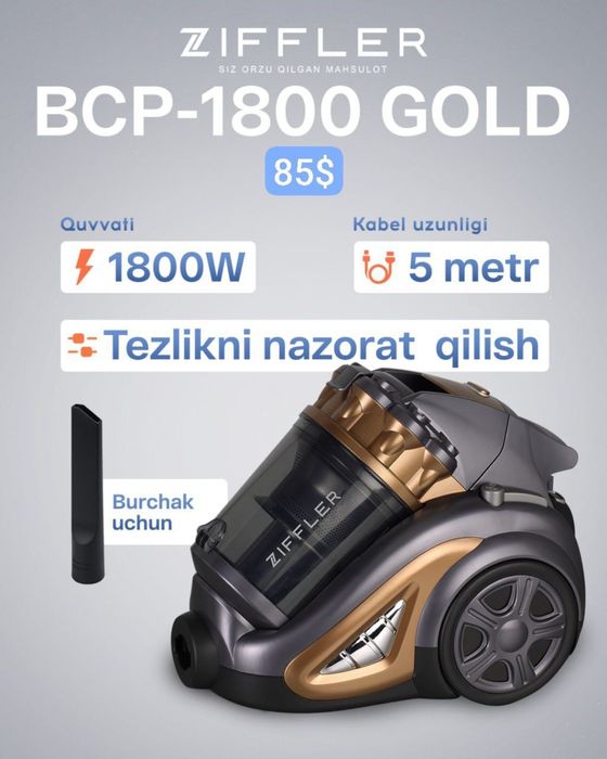 ZIFFLER пелисос с гарантием