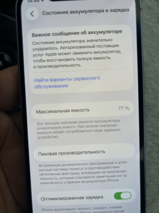 iPhone 12 128g Айфон 12