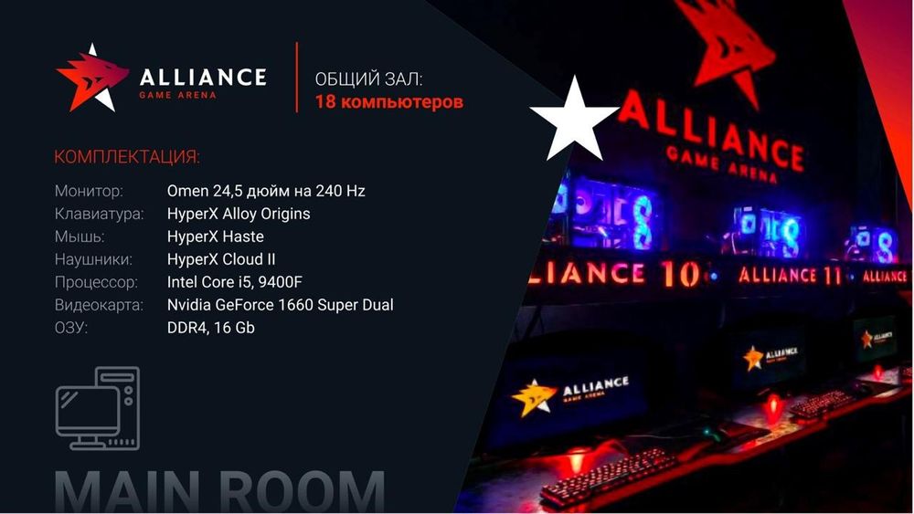 Продается компьютерный клуб