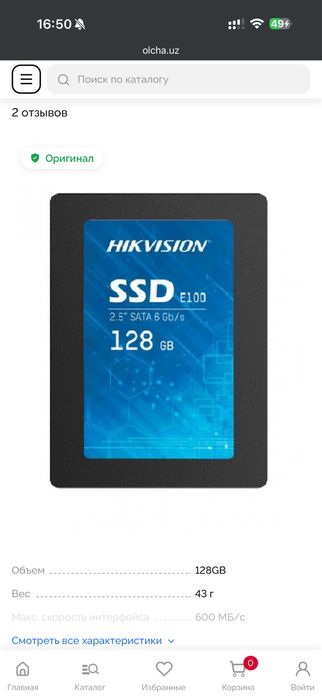 SSD 128 GB Sotiladi.