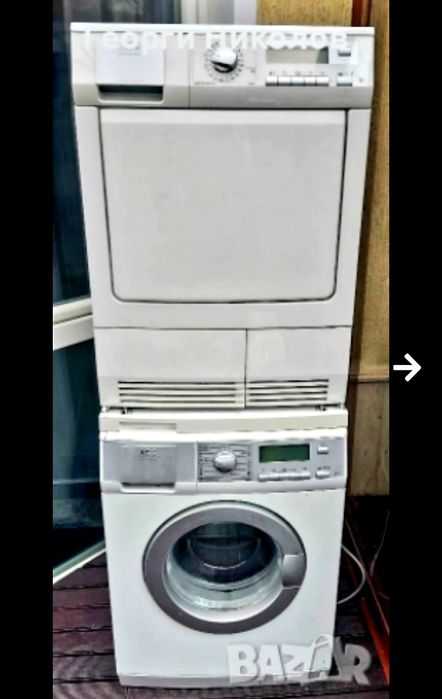 Пералня и сушилня АЕГ