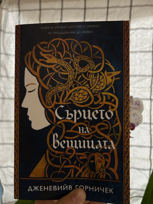 Продава книги на 50% от цената на корицата