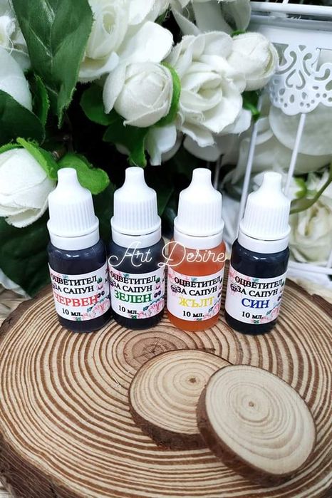 Сапунена база,оцветители и ароматни масла за изработка на сапун