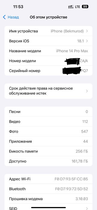 Iphone 14 pro xam 256 g srochna sotladi