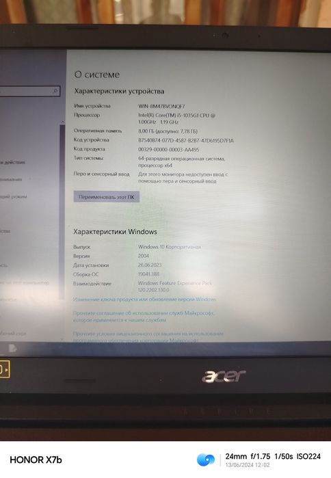 Aspire 3 core i5  igravoy holati ideal