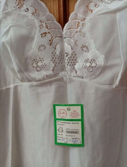 Комбинации ГДР, Литва, СССР