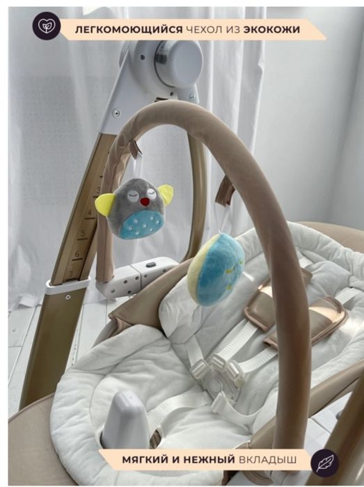 Срочно продаю детский стул, люлька.