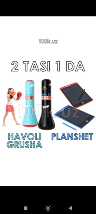 Bolalar uchun ajoyib aksiya