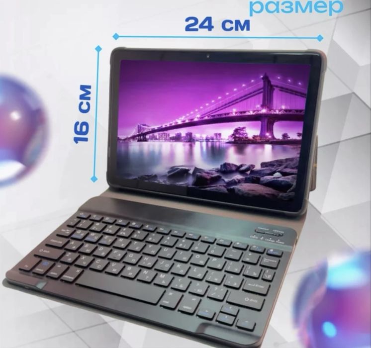 Паланшет А15 Про