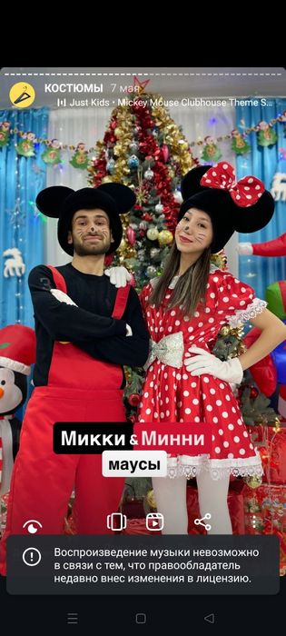 Аниматоры в Алматы