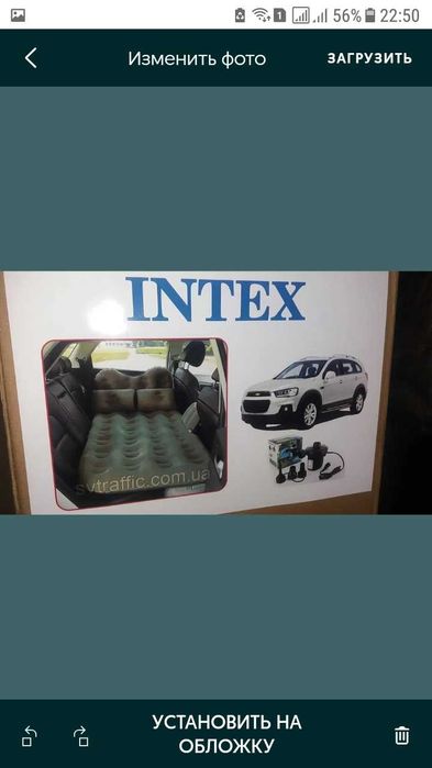 Надувной матрас для автомобиля Xavo matras avto uchun Доставка